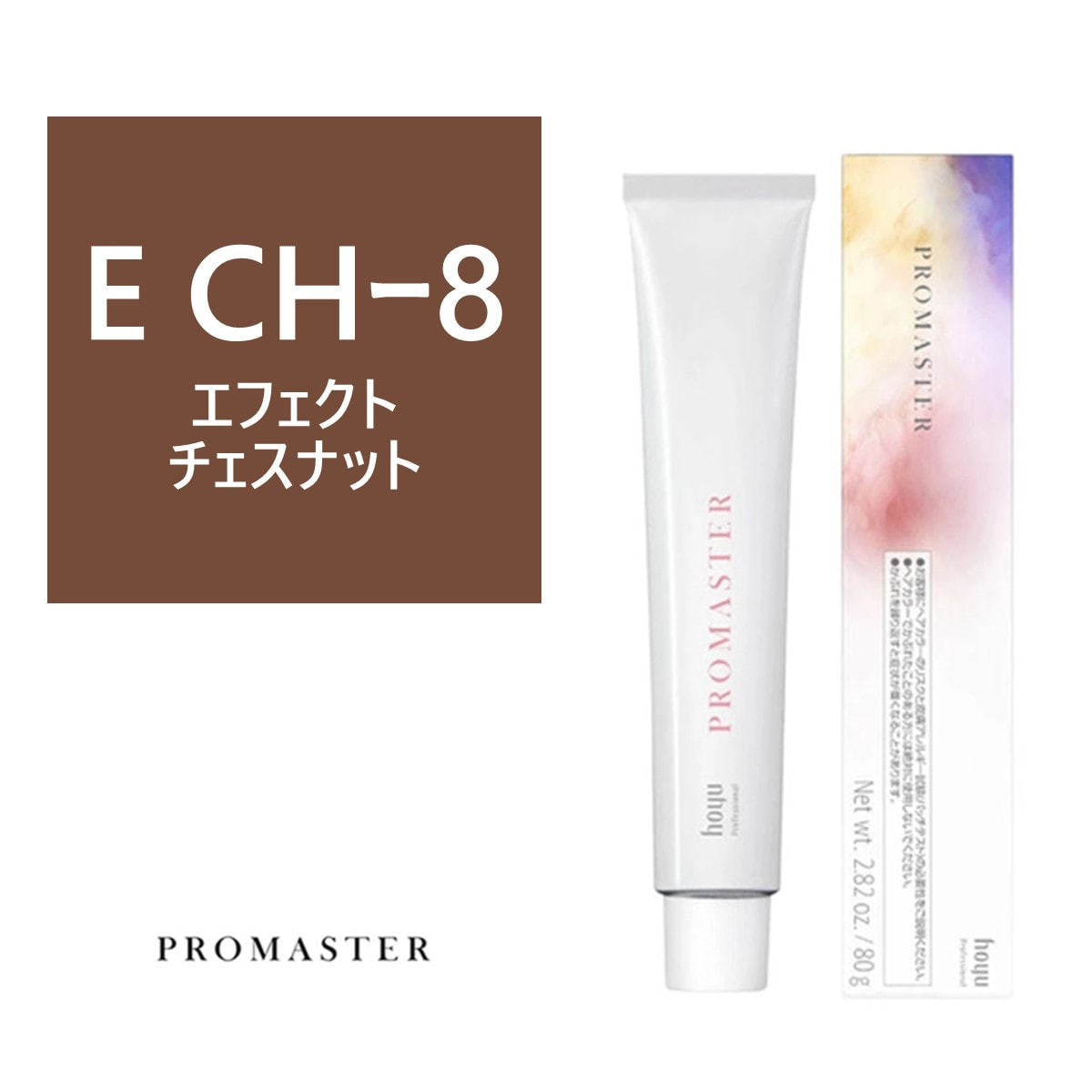 プロマスター E CHｰ8 80g《ファッションカラー》【医薬部外品】の卸