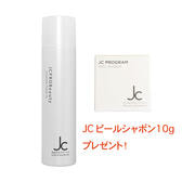 【数量限定】JC PROBeauty クッションフォームPS 180g+ ピールシャボンサンプル
