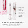 【LADYCOCO】アイラッシュトリートメント キューティクルヴェール 8ml 4
