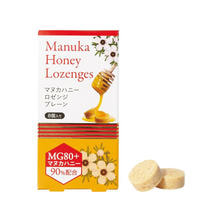 生活の木 マヌカハニーロゼンジ プレーン 8粒入 生活の木 マヌカハニーロゼンジ プレーン 8粒入
