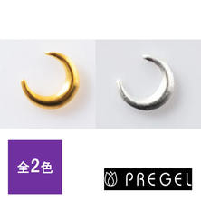 プリアンファ プリクシー 三日月