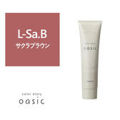 カラーストーリー オアシック L-Sa.B（ライトサクラブラウン）150g