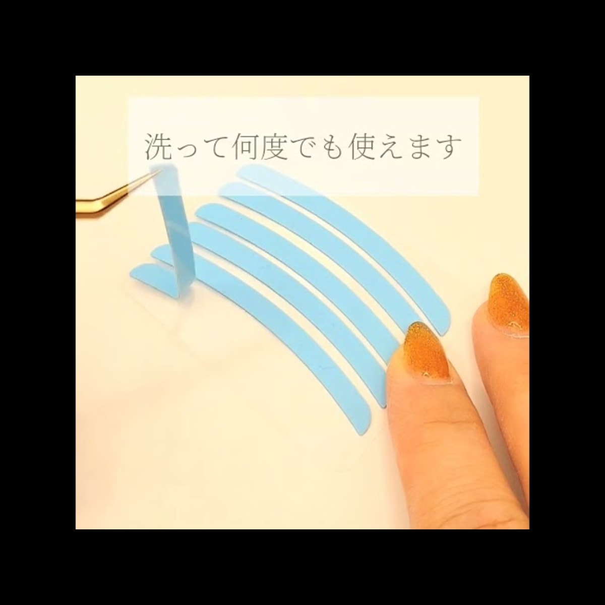 Lash press pad（まつげ押さえパッド）3セット入の卸・通販