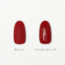 Grace Pマット 15ml 4