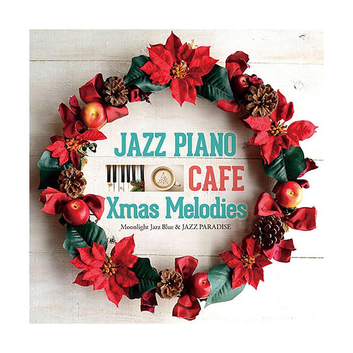 Cd カフェで流れるジャズピアノ クリスマス メロディーズの卸 通販 ビューティガレージ