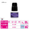 【あすなろ】ハイパーDXグルー 3ml　 1