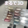my&bee 3dマグ 3D-008G 5