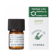 生活の木 エッセンシャルオイル ジュニパー精油 3ml