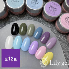 Lily gel KAI Basic Colorコレクション