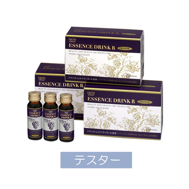 【テスター】オキシワン エッセンスドリンク R 30本（10本入り×3箱）