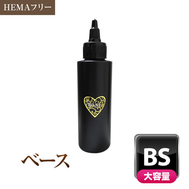 グレースジェル ベース 120ml 1