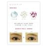 【Miss eye d'or】ナノプロテクションクリーム10g　 7