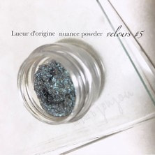 【アウトレット】joujou nuance powder Velours（ベロア）/#5