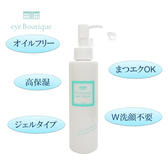 【eye Boutique】ジュレクレンジング 150ml