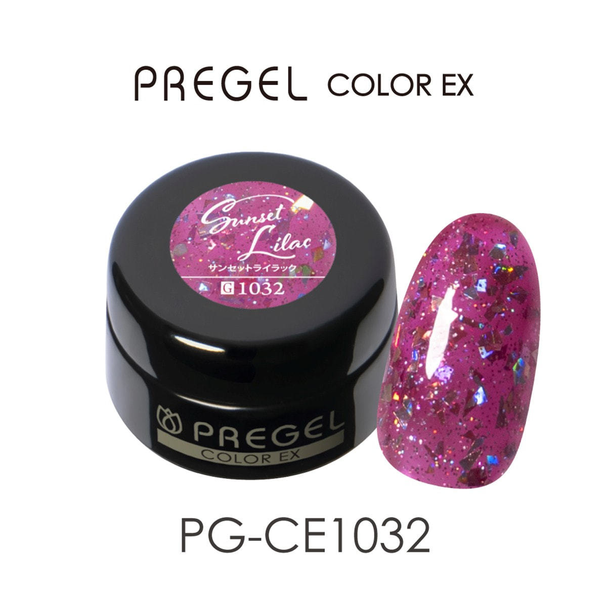 PG-CE1032] プリジェルカラーEX サンセットライラックの卸・通販