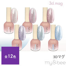 my&amp;bee 3dマグ 8ml