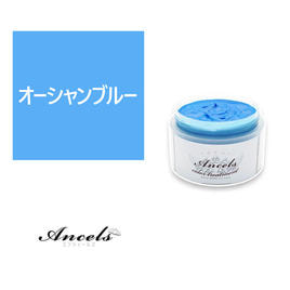 エンシェールズ カラートリートメントバター ネイビーブルー200g