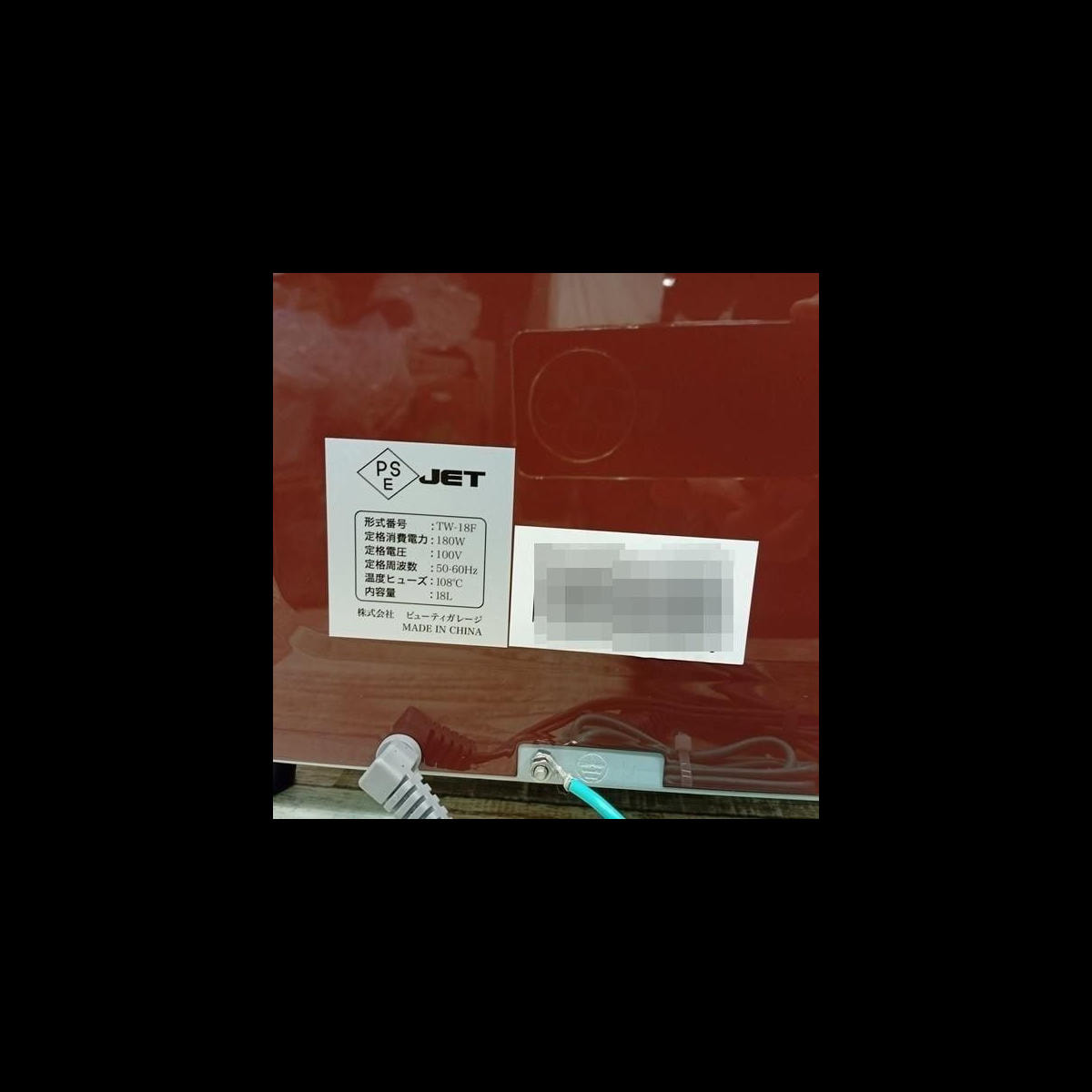 ビューティガレージ タオルウォーマー ブラウン Lサイズ 前開きタイプ