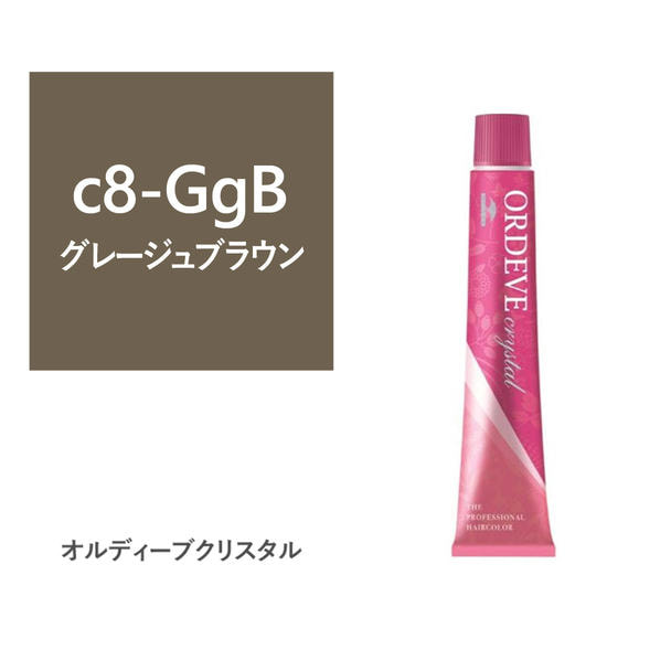 オルディーブ クリスタル c8-GgB(グレージュブラウン) 80g【医薬部外品】 1
