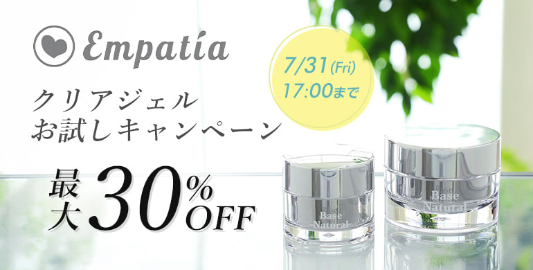 ネイル用品の卸・通販 | ビューティガレージ