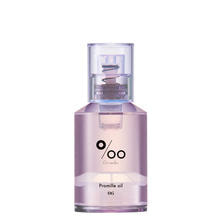 プロミルオイルN 06（ホワイトラベンダー）30ml