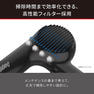 ノビーNB2100-C マイナスイオンヘアドライヤー  ベージュ（1200W） 11