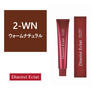 ディアニスト エクラ 2-WN (ウォームナチュラル) 80g <<グレイカラー>>【医薬部外品】 1