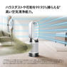 Dyson Purifier Hot + Cool Gen1 空気清浄ファンヒーター HP10WW ホワイト/ホワイト 6