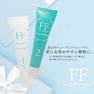 FFカールコスメセット エアレスチューブ＜1剤Ｔ＆2剤＞ 3