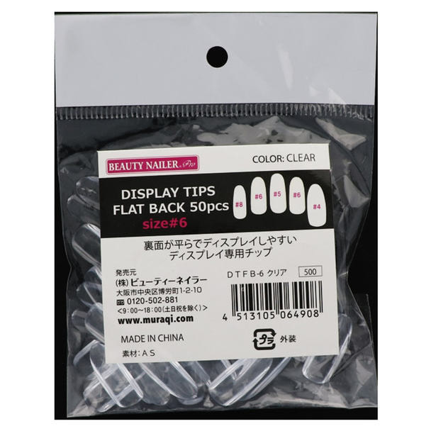 BEAUTY NAILER ディスプレイチップス フラットバック 50pcs #6 1