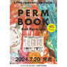 PERM BOOK 9