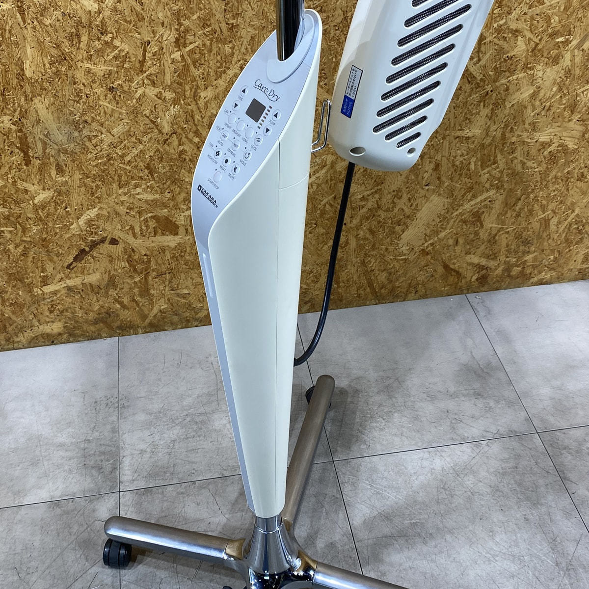 中古】タカラベルモント 促進機 『Care Dry（ケアドライ）』 バニラ