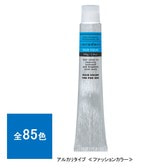 キャラデコ C lavender/C（カームラベンダー）80g【医薬部外品】