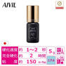 【AIVIL】 パーフェクションアイラッシュグルー 5g　 1