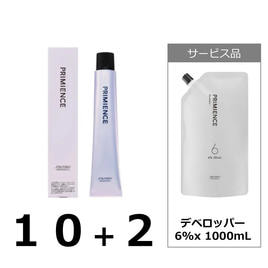 デジタルパーマ　資生堂　本体のみ Shiseido Professional（資生堂プロフェッショナル）のデジタルパーマ
