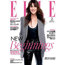 【定期購読】ELLE JAPON （エルジャポン）[毎月28日・年間12冊分]