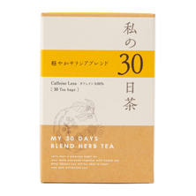 生活の木 私の30日茶 軽やかサラシアブレンド【ティーバッグ30個入り】 生活の木 私の30日茶 軽やかサラシアブレンド【ティーバッグ30個入り】