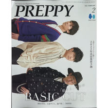 【定期購読】PREPPY （プレッピー）[毎月1日・年間12冊分]