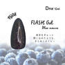 【数量限定！】DnaGel(ダイヤモンドトップ)DXパック 2026年福袋 2