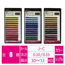 プラチナセーブル［CCカール 太さ0.12 長さMIX7～15mm］の卸・通販