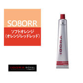 イゴラ ロイヤル ペンタ SO8ORR≪ファッションカラー≫80g【医薬部外品】