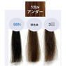 メイリー クロス カラーシャンプー アッシュベージュ 150ml 4