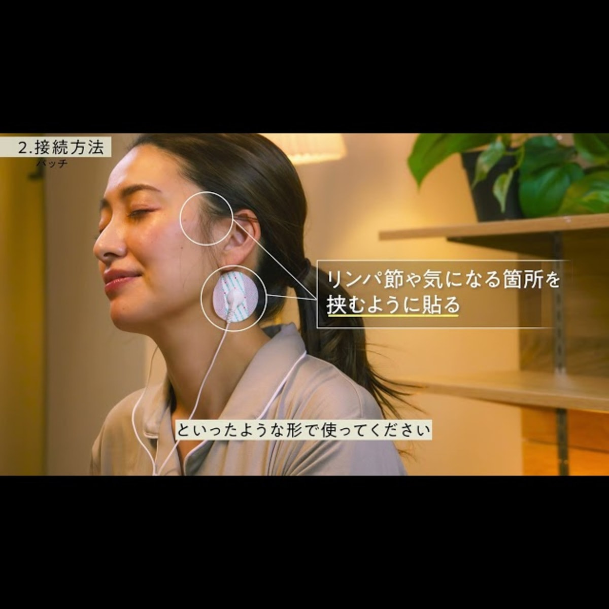 睡眠サポートマシン WOTT（ウォット）【日本製】の卸・通販 