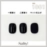 Naility！（ネイリティー）カラージェル ボトルタイプ B1001 ブラック 2