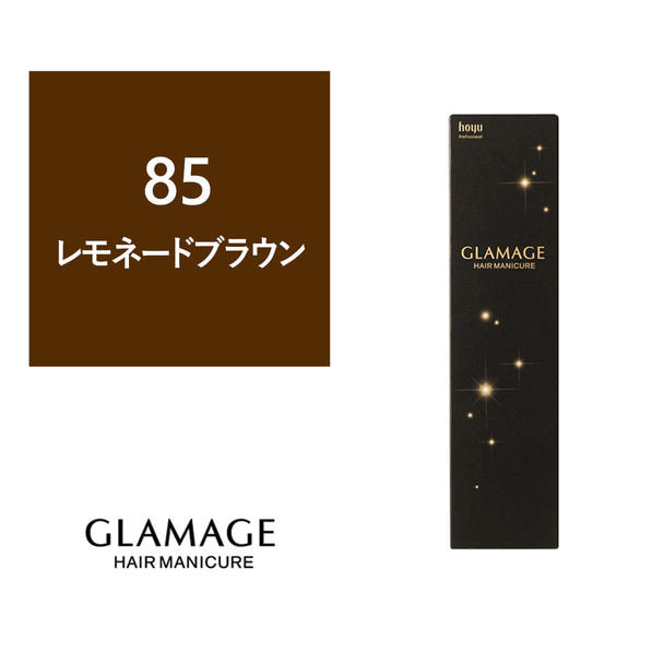 グラマージュ 85 レモネードブラウン 150g 1