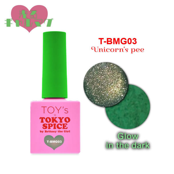 TOY’s × INITY 光るギャルマグ T-BMG03 ユニコーンズピー 1