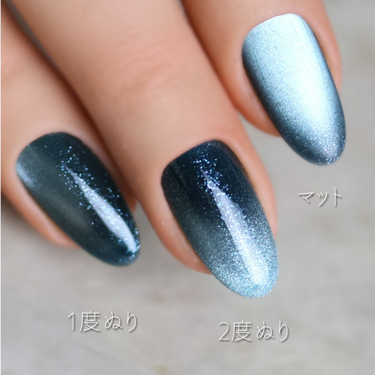 ネイルケア rieugel マグネット フラッシュ