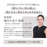 DULAB(デュラボ）リキッドアイブロウ　ナチュラルブラウン 15
