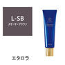 エタロラ スモーキーブラウン-L 150g
