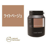 ナチュラルハーブカラー ライトベージュ 300g【医薬部外品】